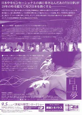 总裁的第七份合同