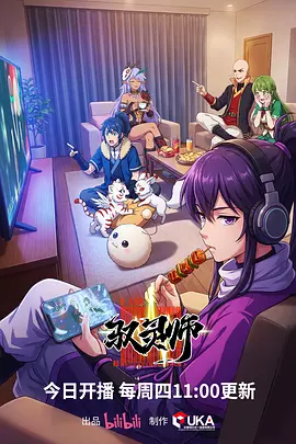 机甲少女:零号