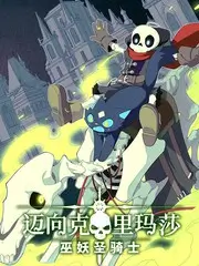 她的一天·海边篇