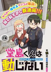 舞台之上